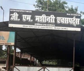 G.M. Machinery Experts , Sitapur,