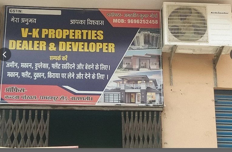 V-K Properties Dealer & Developer