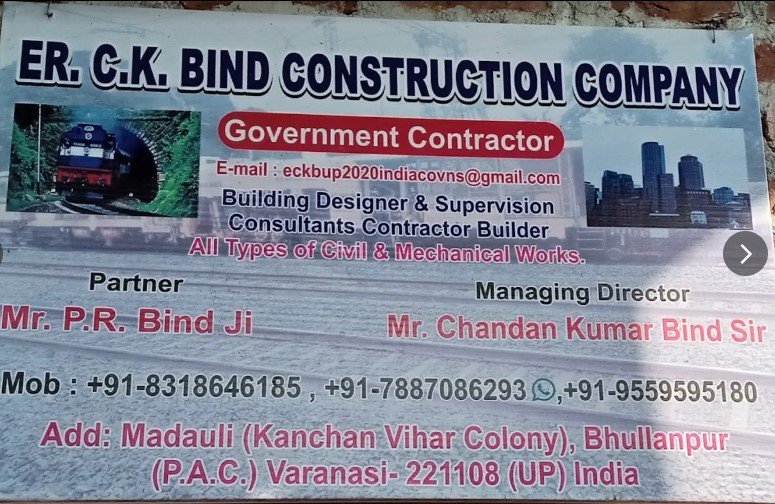 ER C.K BIND CONSTRUCTION COMPANY