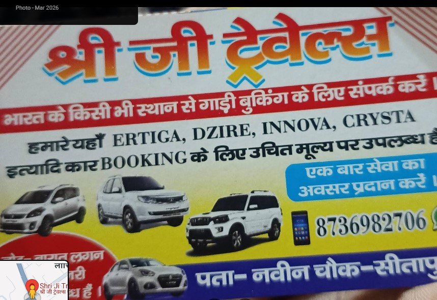 Shri Ji Travels Sitapur