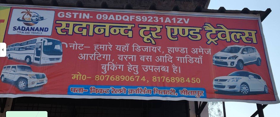 Sadanand Tour And Travels