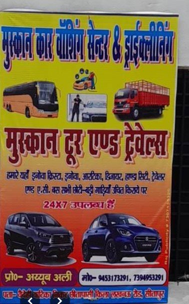Muskan tour and travels & washing centre