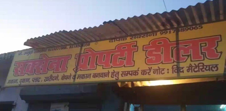 Saxena Property Dealer
