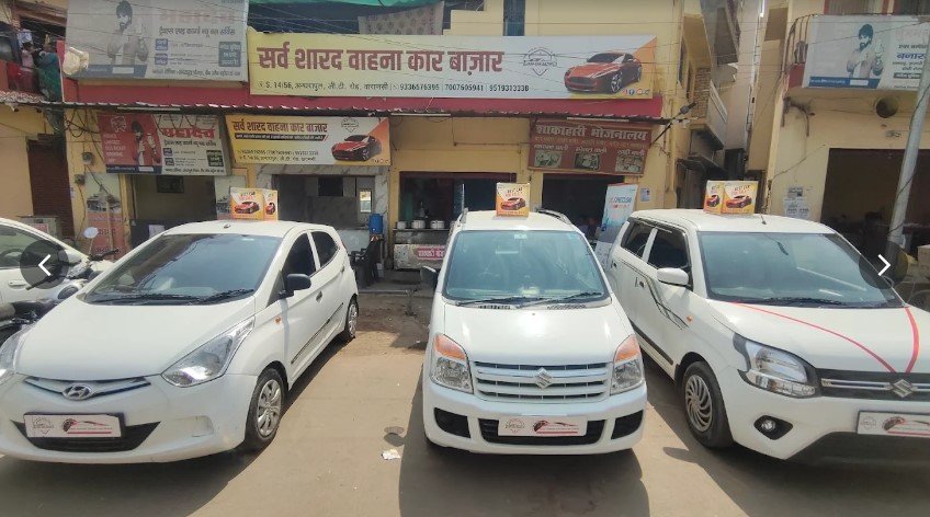 Sarv Sharad Vahana Car Bazar