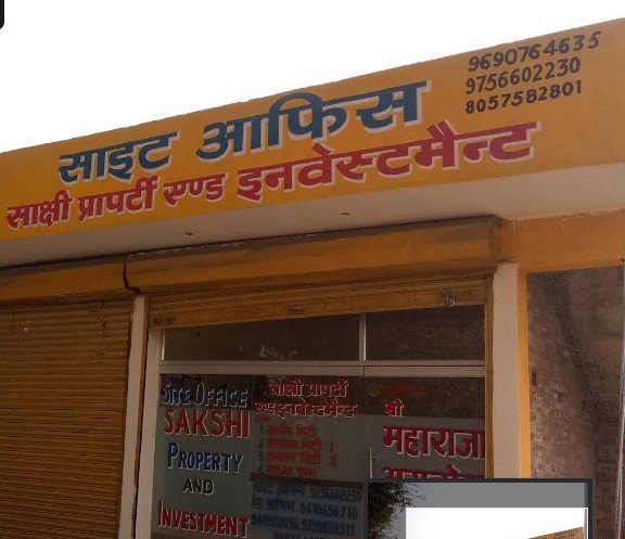 Sakshi Builder & Construction
