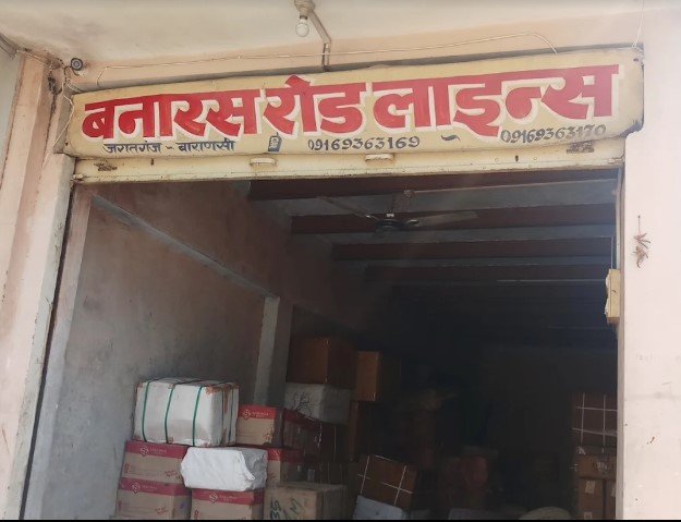Banaras Road Lines