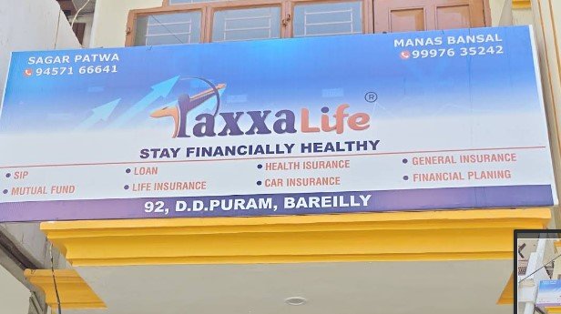 Sagar Kumar Patwa