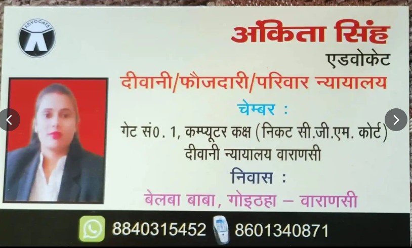 ✅ Advocate Ankita Singh - Matrimonial Lawyer in Varanasi