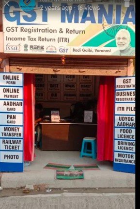 Gst Mania