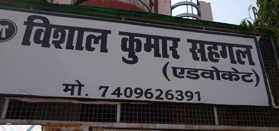 Vishal Kumar Sehgal (Advocate)