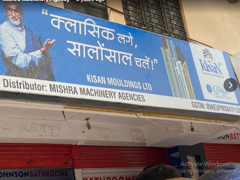 Mishra Machinery Agency