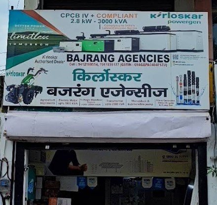 Bajrang Agencies