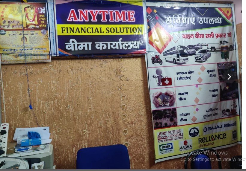 ANYTIME FINANCIAL SOLUTION