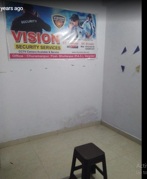 VISION SECURITY SERVICES