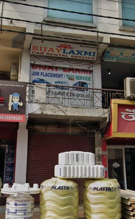 Bijaylaxmi Recruitment Point