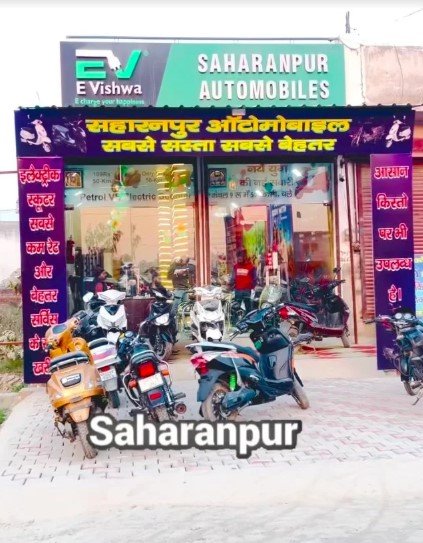 Saharanpur Automobiles