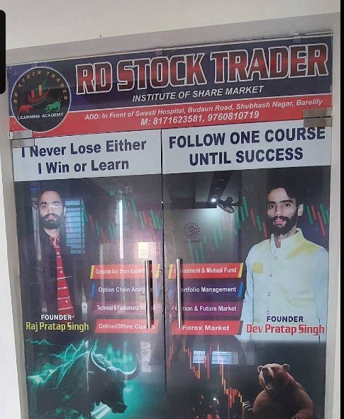 RD STOCK TRADER
