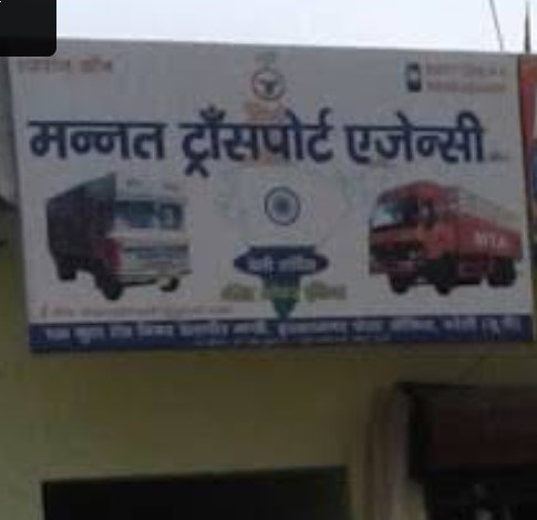 Mannat Transport Agency