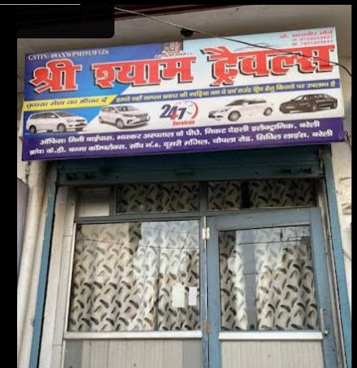 Shree Shyam Travels-Best Travel Agency in Bareilly