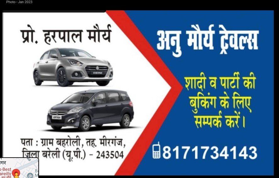 Anu maurya travels-Best travel agency in Bareilly