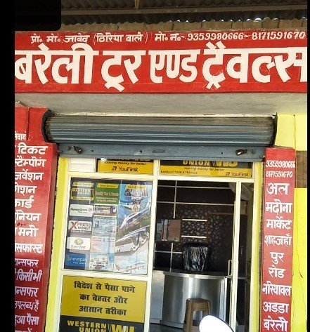 BAREILLY TOURS AND TRAVELS