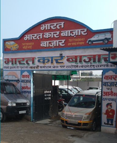 Bharat Car Bazar