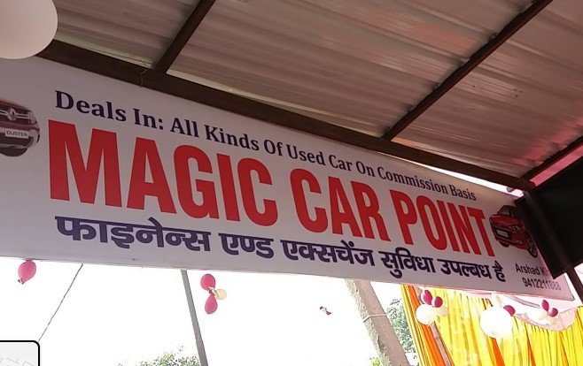 MAGIC CAR POINT