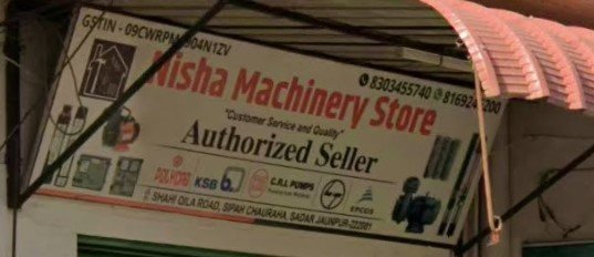 Nisha Machinery Store