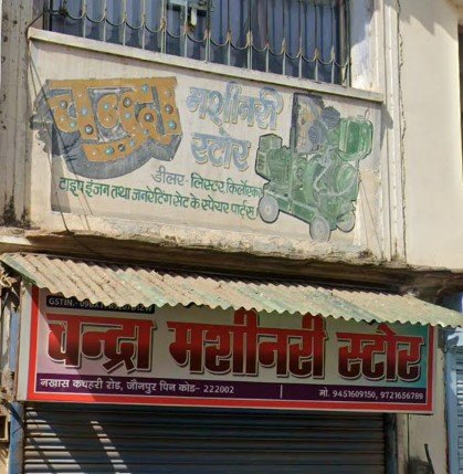 Chandra Machinery Store