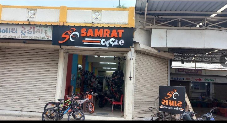 SAMRAT CYCLE STORE | Best Shop