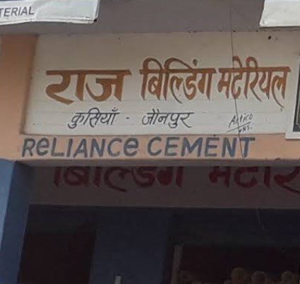 Raj Building Material