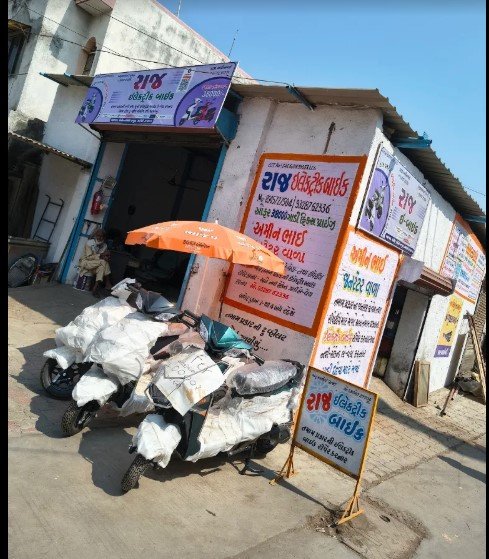 Raj electric bike & scooter shop (