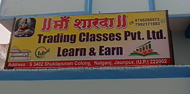 MAA SHARDA TRADING CLASSES PRIVATE LIMITED