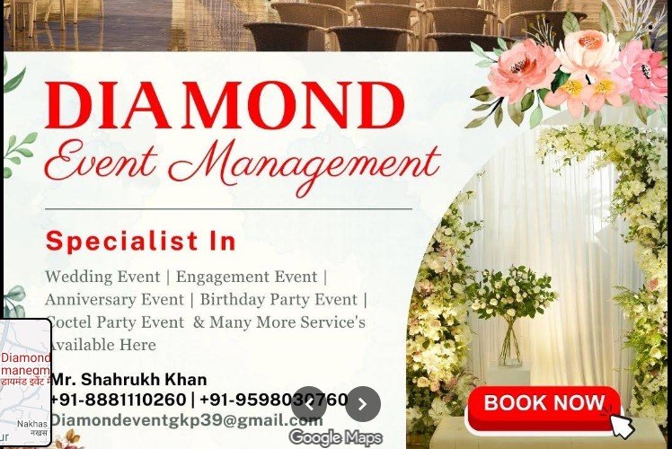 Diamond event manegment