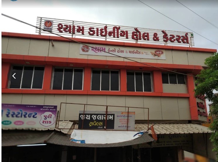 Shyam Caterers