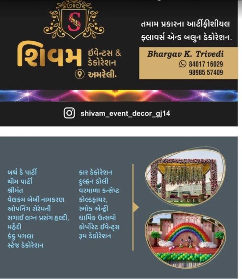 Shivam Events & Decoration