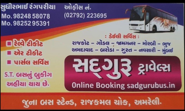 Sadguru Travels