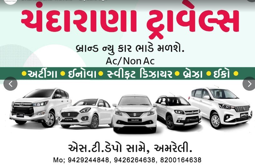 Chandarana Travels