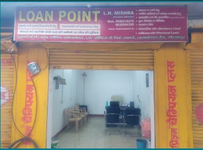 The Loan Point