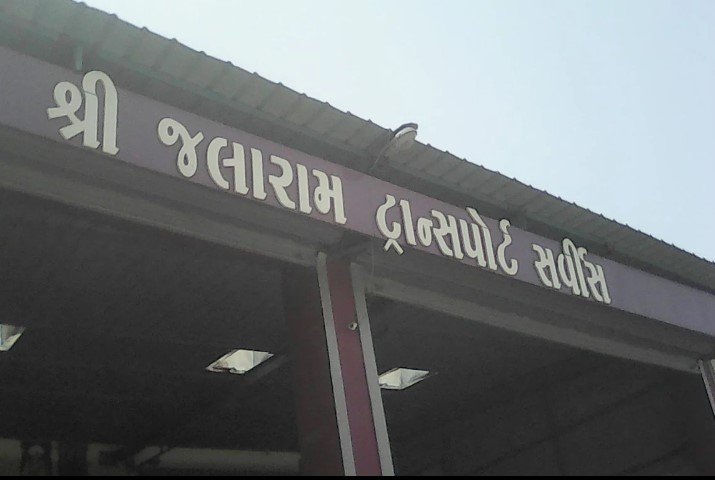 shree jalaram transport service-amreli