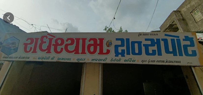 Radheshyam transports