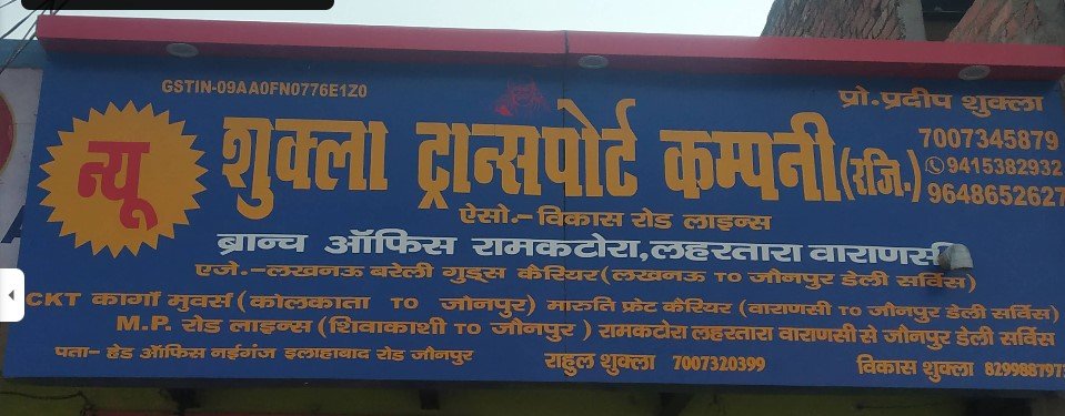New Shukla Transport