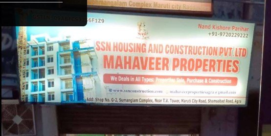 SSN HOUSING AND CONSTRUCTION PVT LTD