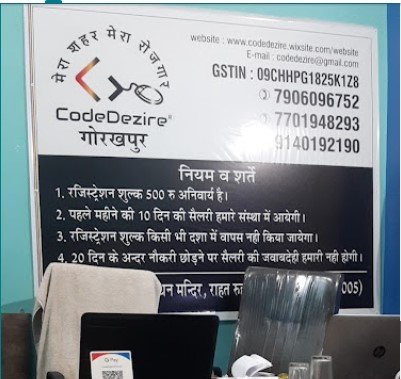 CodeDezire Gorakhpur private job and manpower provider