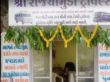 Shree Raj Chamunda Travels