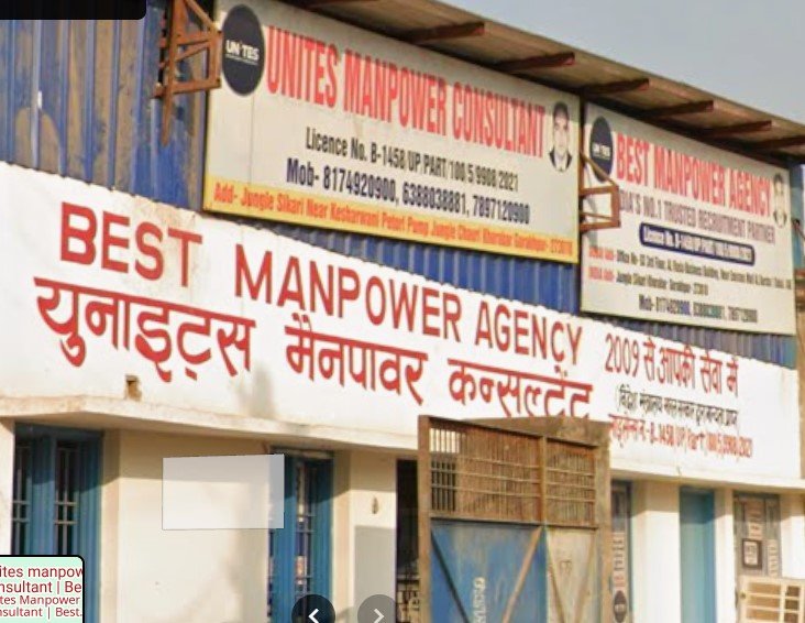 Unites manpower consultant