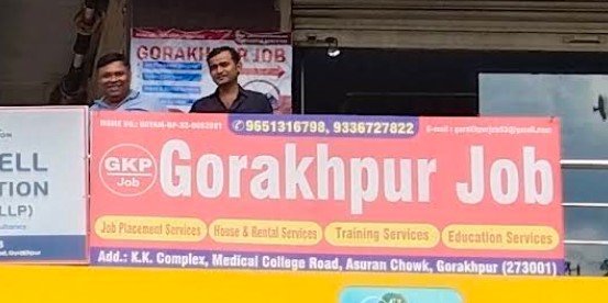 Gorakhpur Job