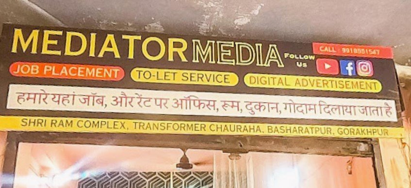 🤝 Mediator Media 🎞️ Job And To-Let Service Gorakhpur | Job