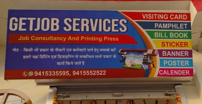 Getjob Services | Job Consultancy & Printing Press