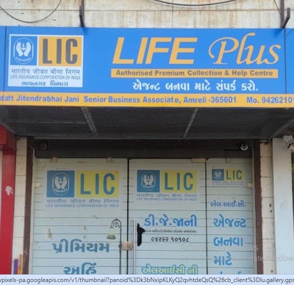 LIC DEVLOPMENT OFFICER RECRUITMENT